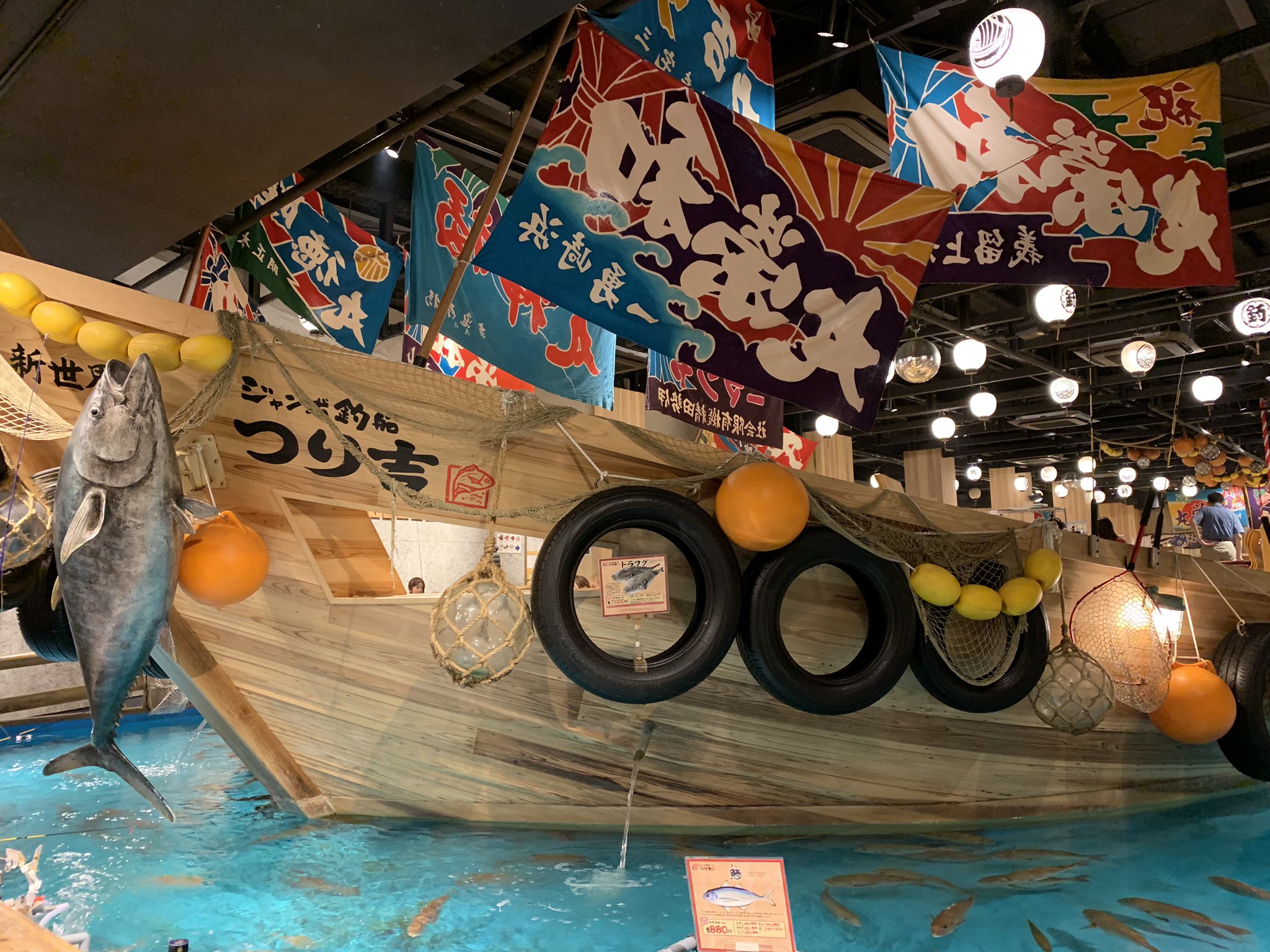 釣り堀居酒屋 Twitter Search Twitter