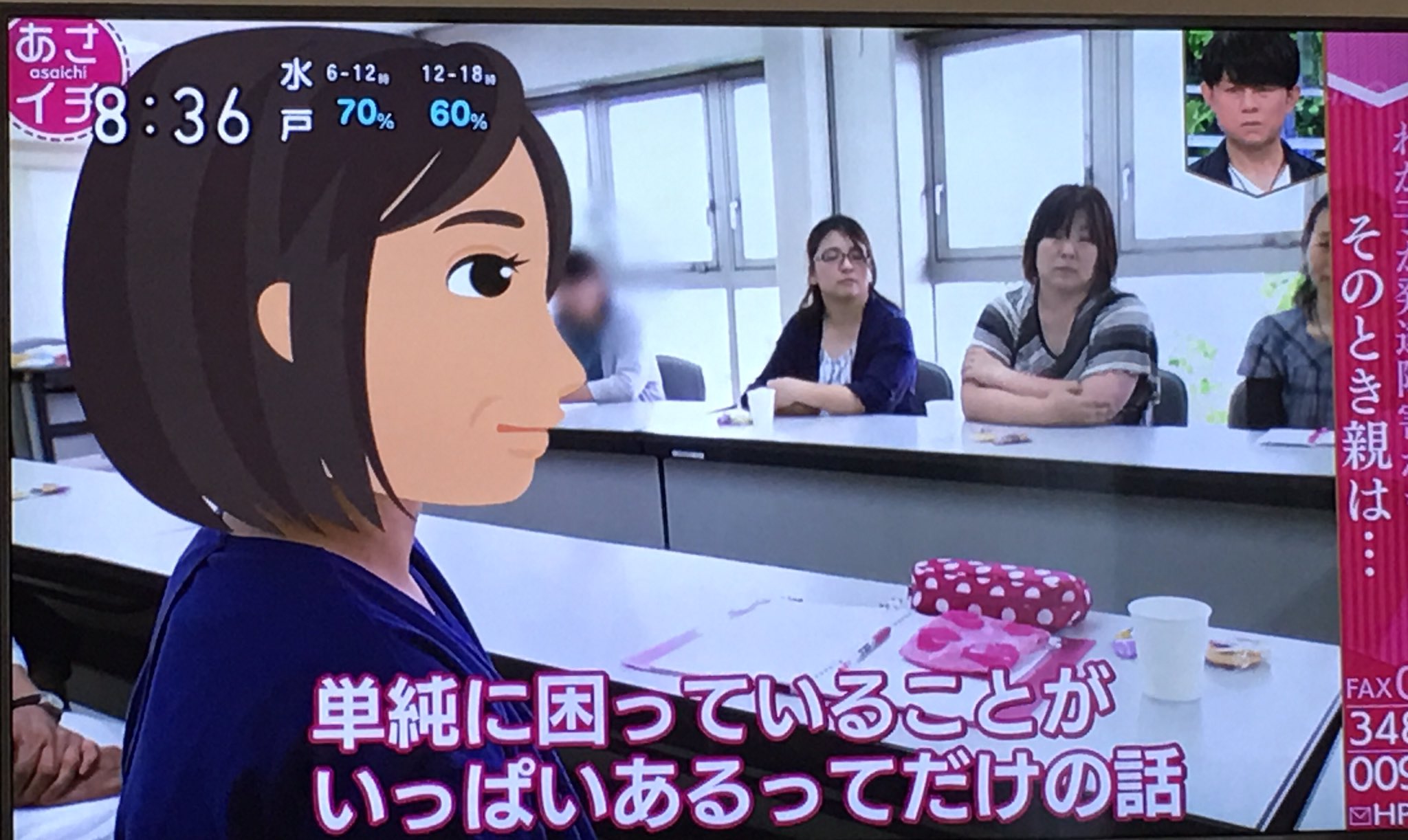 林 真紀 訳書が発売されています 発達障害が という感覚で向き合うのではなくて 単純に困っていることがいっぱいあるってだけの話 あさイチ 発達障害 林 真紀 訳書が発売されています 発達障害が という感覚で向き合うのではなくて 単純に困っていることがいっぱいあるってだけの話 あさイチ 発達障害