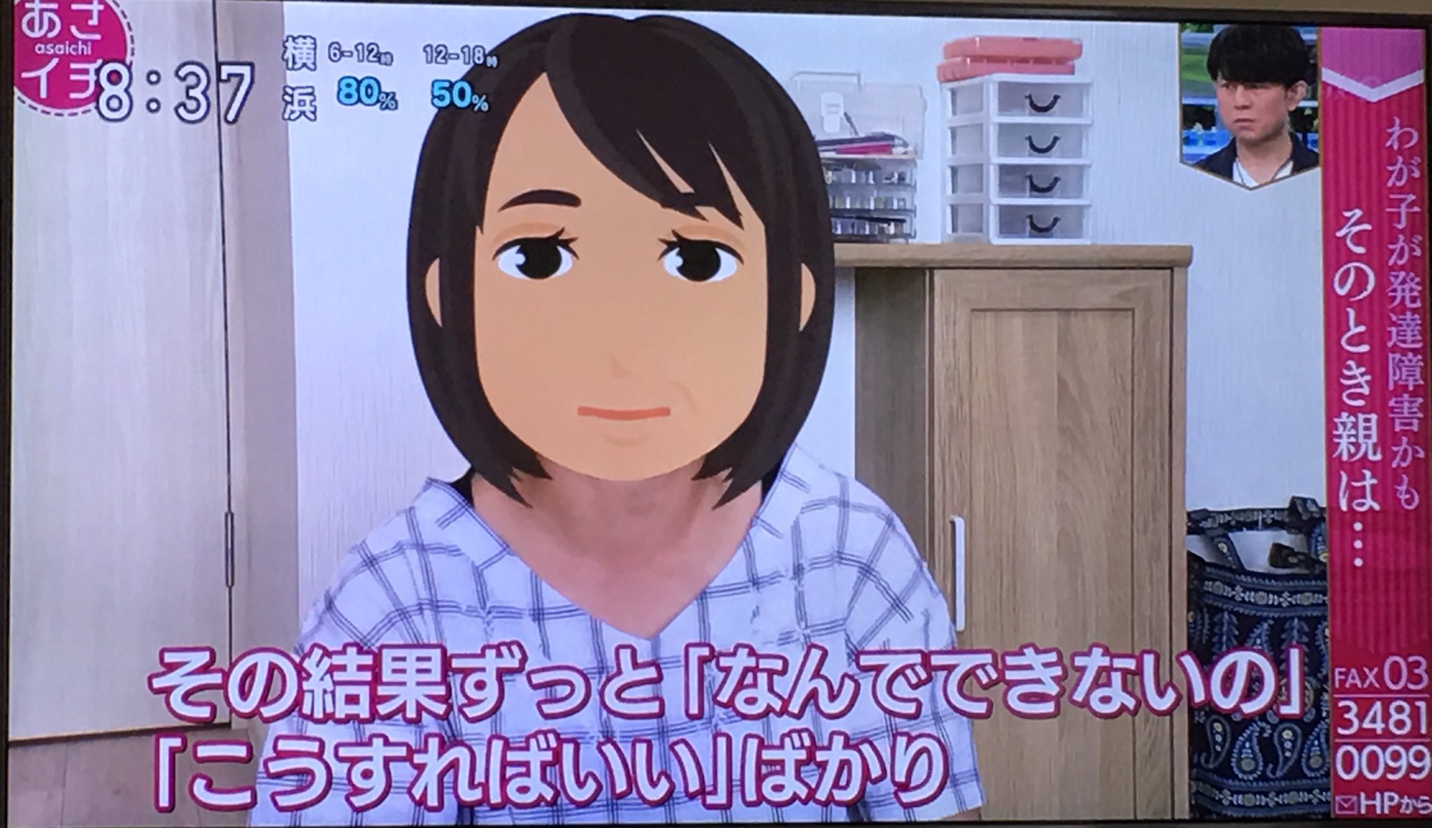 林 真紀 訳書が発売されています 発達障害が という感覚で向き合うのではなくて 単純に困っていることがいっぱいあるってだけの話 あさイチ 発達障害 林 真紀 訳書が発売されています 発達障害が という感覚で向き合うのではなくて 単純に困っていることがいっぱいあるってだけの話 あさイチ 発達障害