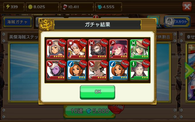 戦の海賊のtwitterイラスト検索結果 古い順 戦の海賊のtwitterイラスト検索結果 古い順