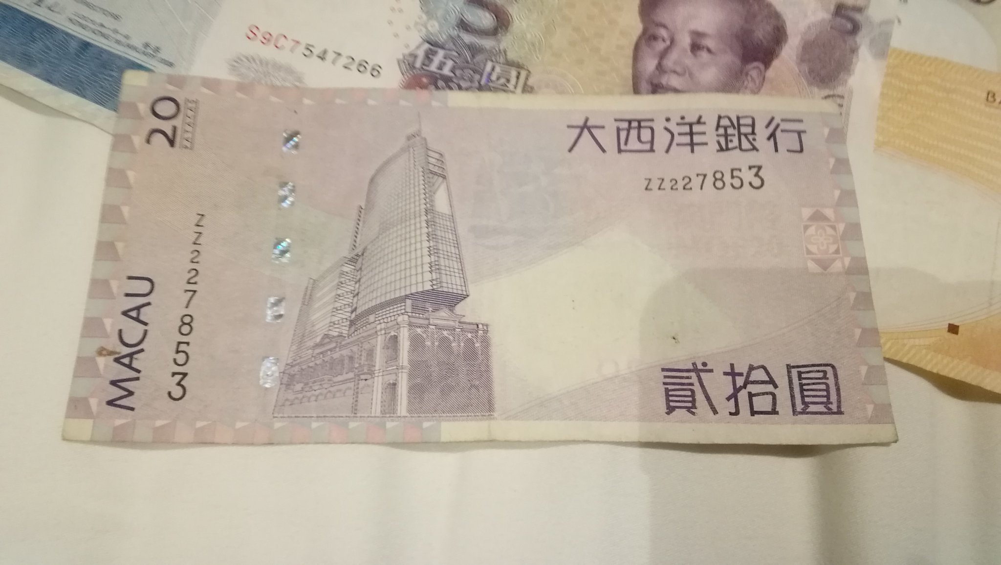 新司偵 労働 マカオの通貨パタカ 実は今回実際来るまでまったく存在を知らなかった 人民元か香港ドル使ってるもんかと それにしてもその大西洋銀行発行の札のpowerpointで作りましたみたいなフォントのありがたみの無さは一体