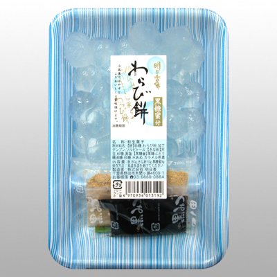 わらび餅のカロリーや糖質はどれくらい 市販のものは高い 糖質制限カロリー