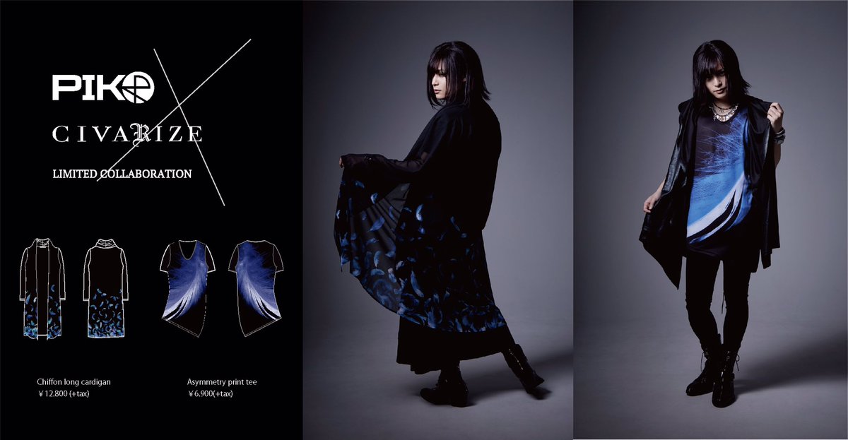 civarize_jp's tweet photo. CIVARIZE×PIKO コラボレーション緊急告知！

この度多くのお客様からお問い合わせ頂きまして
コラボアイテムのネット販売を急遽決定！

販売日：6月28日(金)12:00より
CIVARIZE楽天市場店 https://t.co/q3SJitAsba

※販売ページは只今制作中

イベントに来られなかった方も、是非お見逃しなく！
#ピコ https://t.co/tzL0HMNEm2