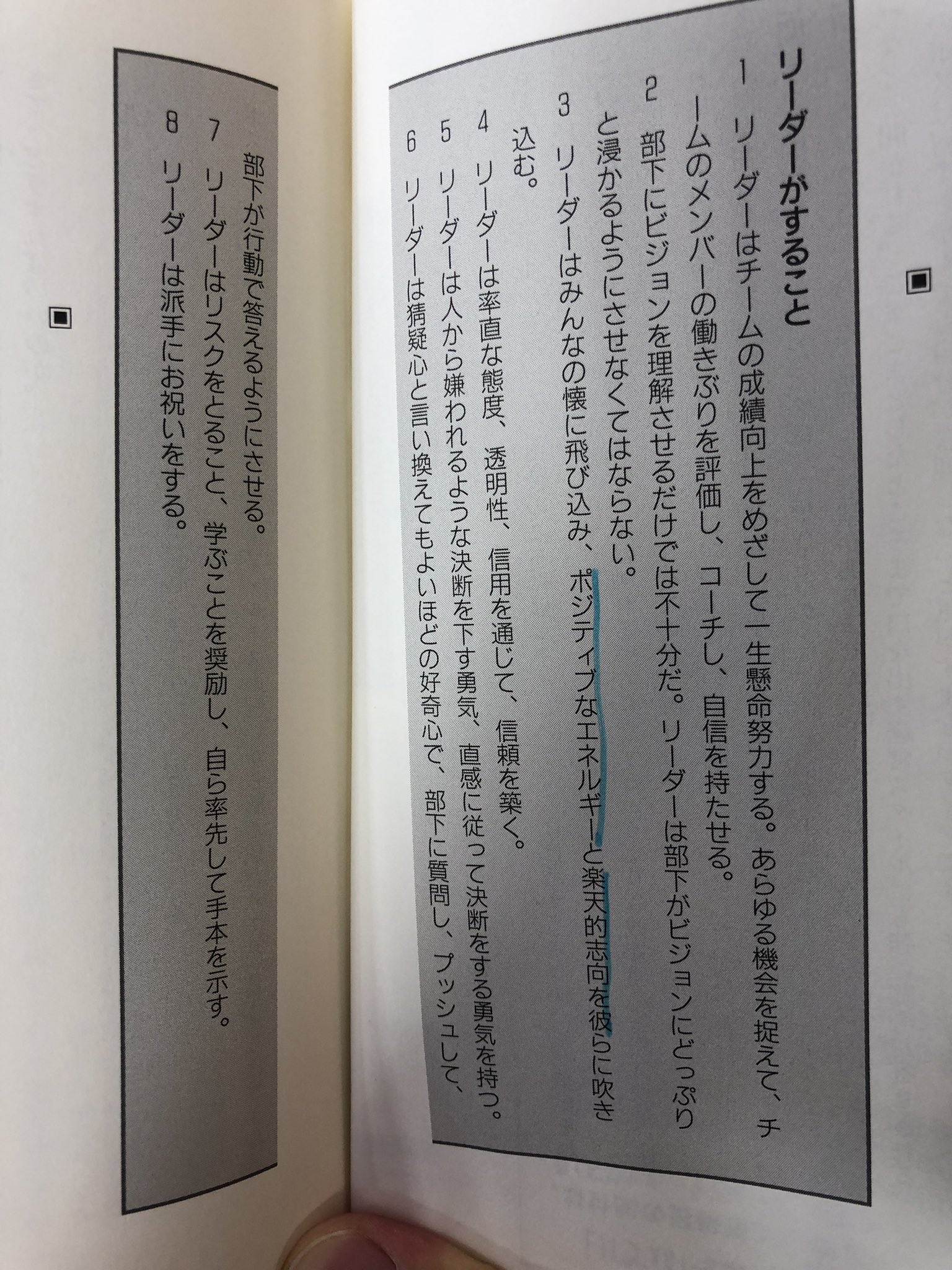 でん Dr S Prime On Twitter