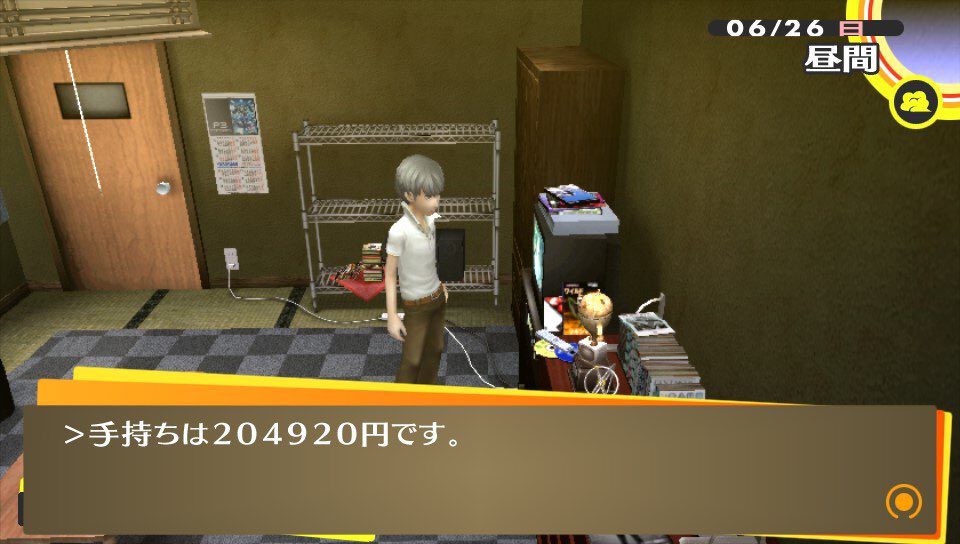 𝔞𝖇𝖊𝖑𝖈𝖆𝖎𝖓 ペルソナ4 数時間ダンジョン探索してただけあってセンセイは金持ちだった 笑 しかし後半はどんどんお金が必要になるらしいので時価ネットたなかの利用は必要最小限にする ひたすら日常生活パートだ ペルソナ5 の杏ちゃんが怒ってる時