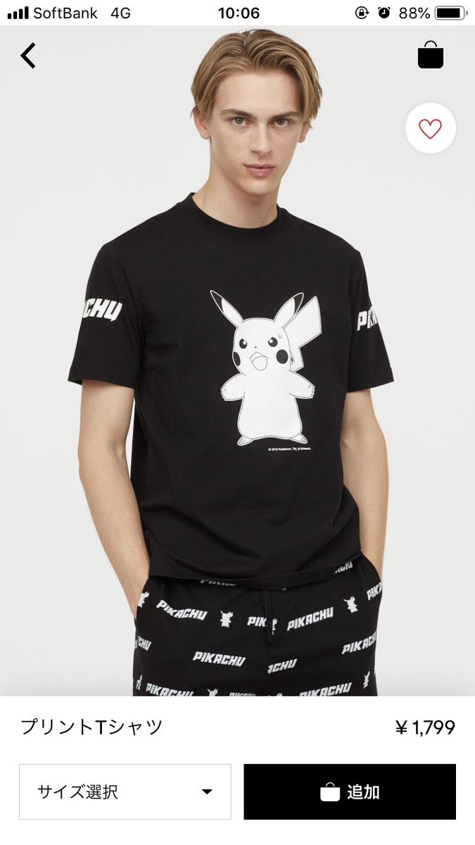 茂木 ユニクロのポケモンtシャツもかわいいけどh Mのピカチュウ達もかわいいよ 茂木 ユニクロのポケモンtシャツもかわいいけどh Mのピカチュウ達もかわいいよ