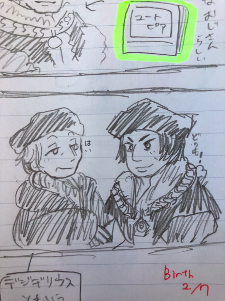 いずみ エラスムスとトマス モアめちゃめちゃかわいくかけた 興味出てきたから今度本買お T Co Szlvr87ocb Twitter