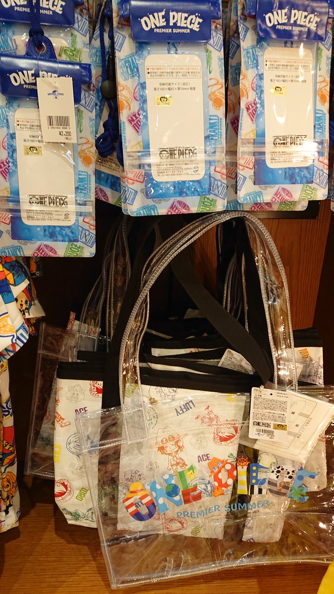 ２８３ 忠犬ギータ Twitterissa ラブーンのティッシュカバー中身まで作り込まれてて楽しい Usj ワンピース