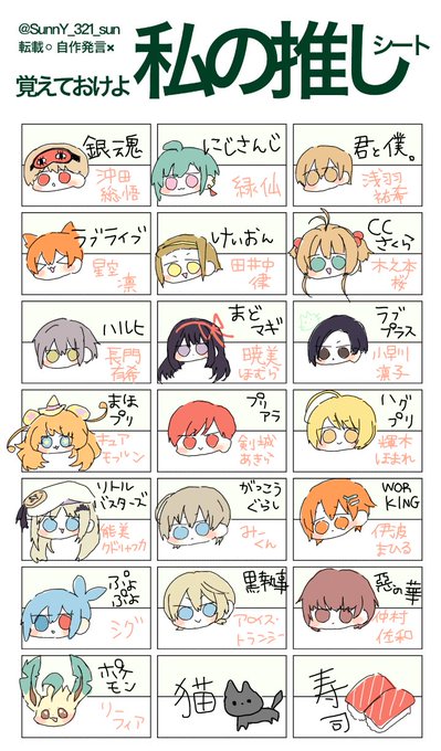 覚えておけよ私の推し を含むマンガ一覧 いいね順 ツイコミ 仮 覚えておけよ私の推し を含むマンガ一覧 いいね順 ツイコミ 仮