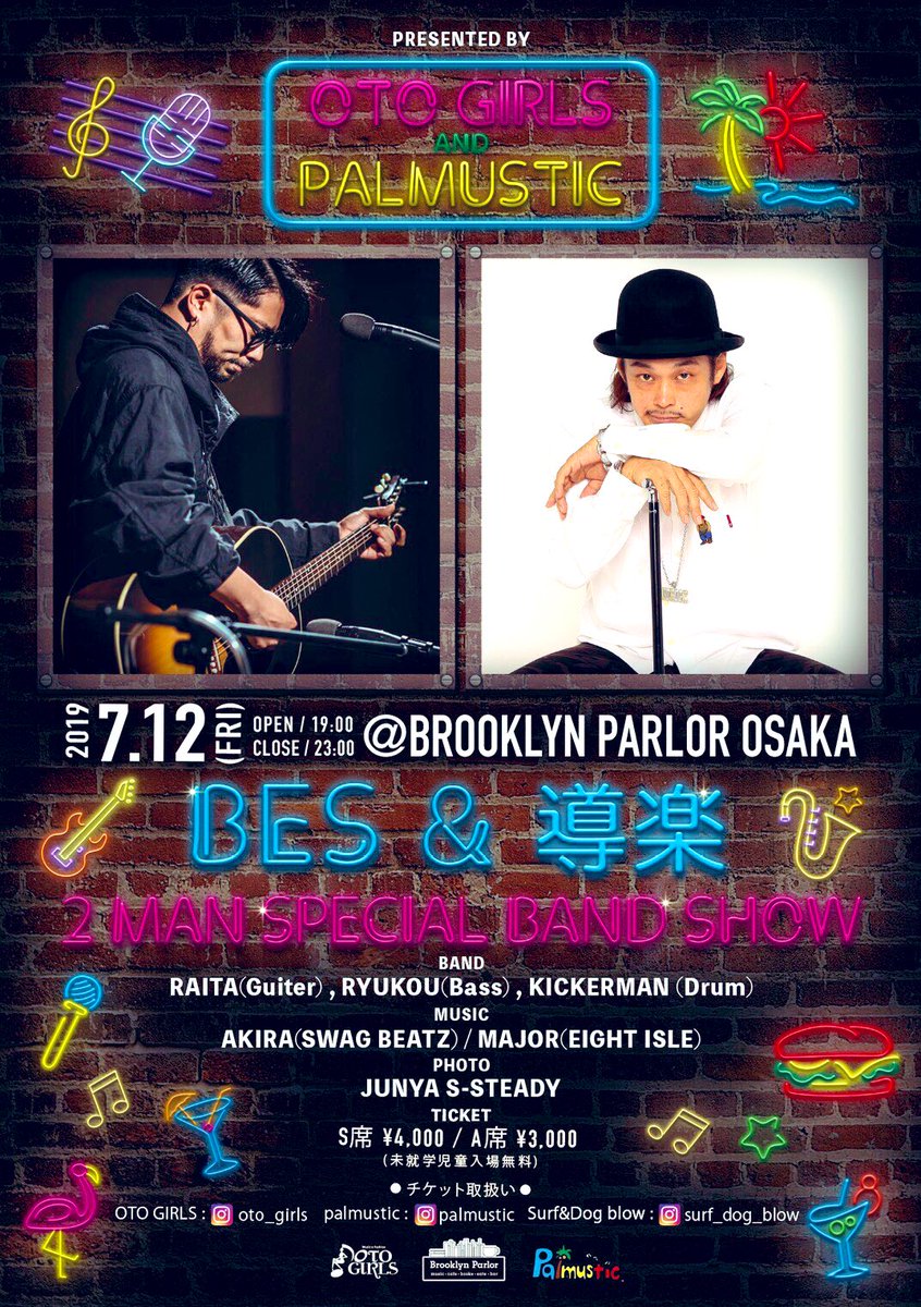 BES_OFFICIAL's tweet photo. 明日開催！

チケットゲットしましたか？

7/12 (金)は導楽と
@ BROOKLYN PARLOR OSAKAでライブ

お問い合わせは @Palmustic まで🌙 https://t.co/r3VeuYBzCP