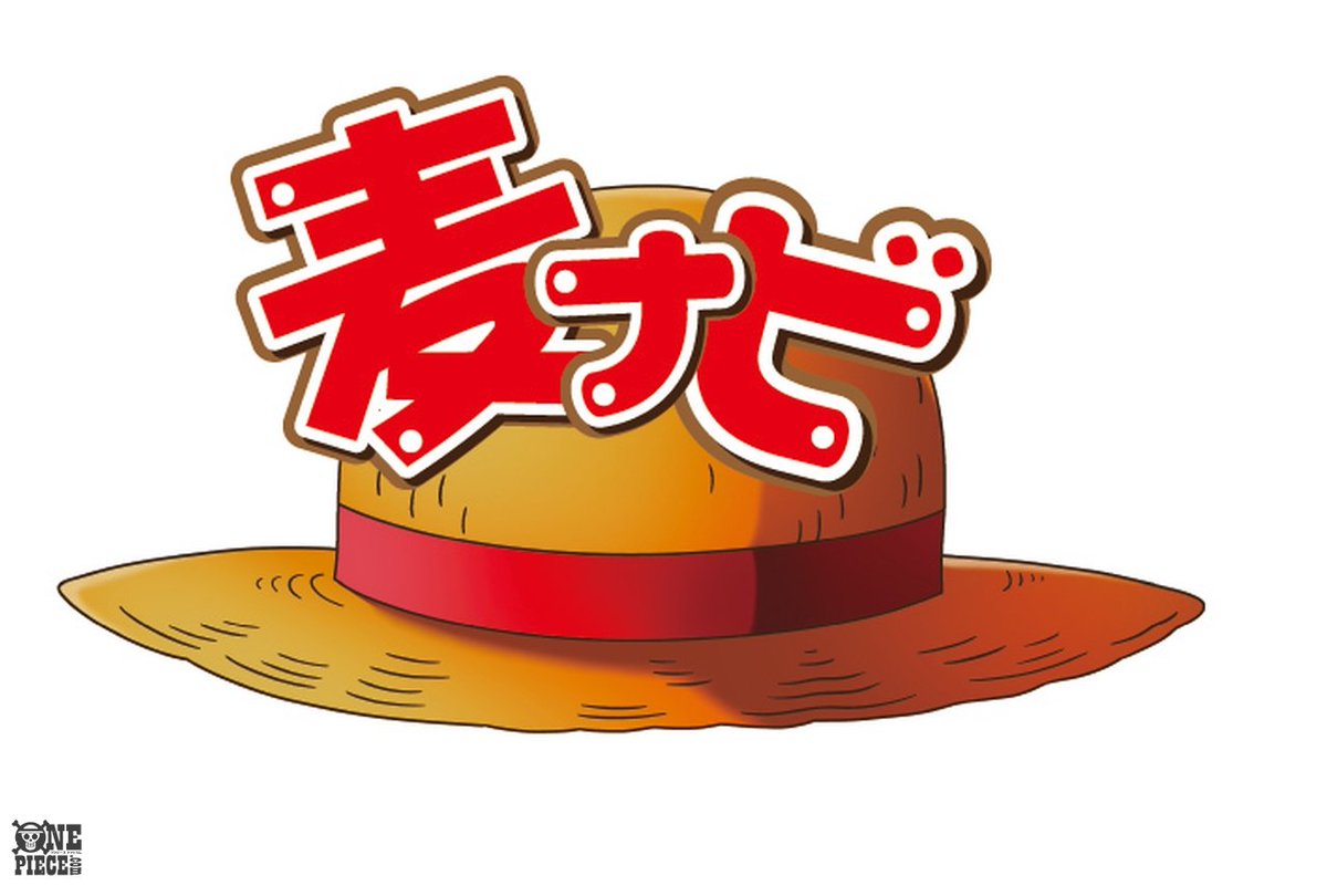 One Piece Com ワンピース ニュース 東京ワンピースタワー 声優音声ナビ 麦ナビ Vol 3が7月13日 土 登場 超豪華プレゼントも当たる Onepiece T Co Z0lylwxoys