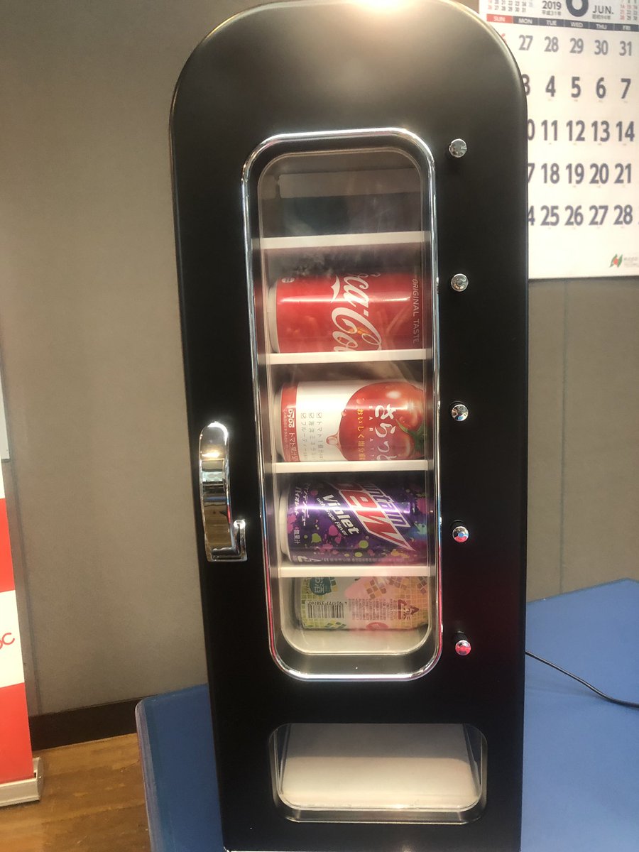 破格値下げ】 アーモンドアイG1 7勝記念 俺の自販機 冷蔵庫 - 洗濯機 破格値下げ】 アーモンドアイG1 7勝記念 俺の自販機 冷蔵庫 - 洗濯機