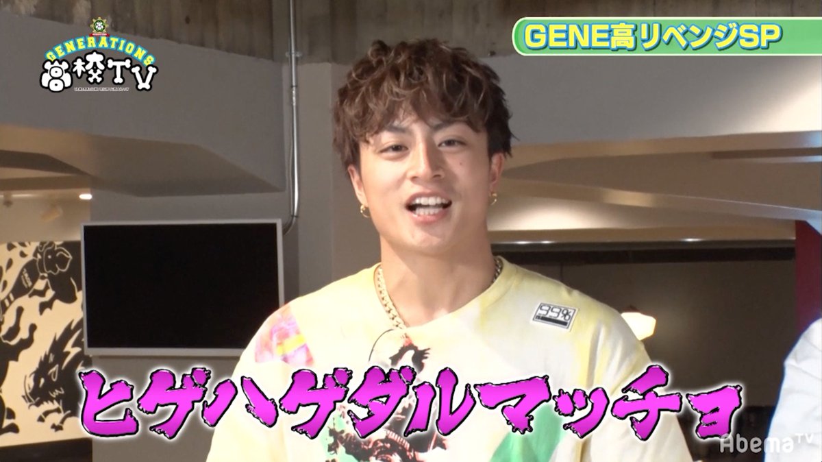 🏅#GENE高勝手にMVP🏅 今回の #勝手にMVP は😍 自虐のあだ名で自爆事故