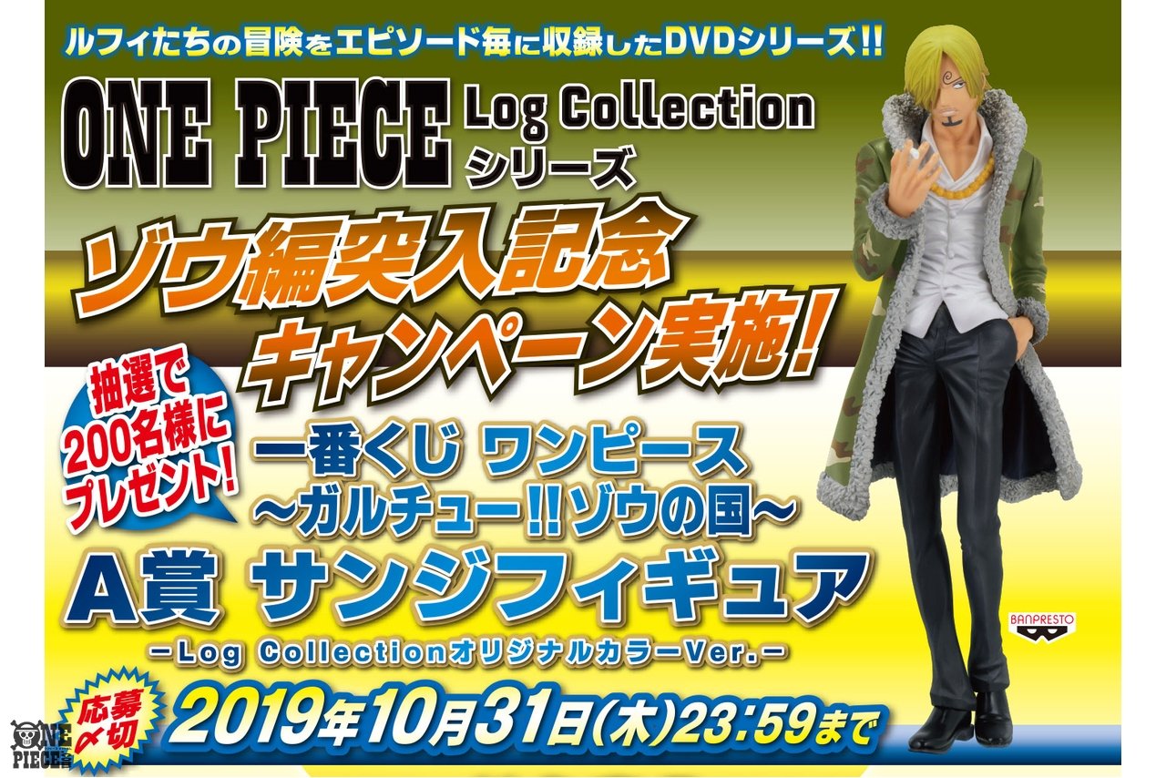 ゾウ編 Twitter Search Twitter