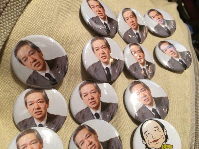 バンダイナムコ株主総会