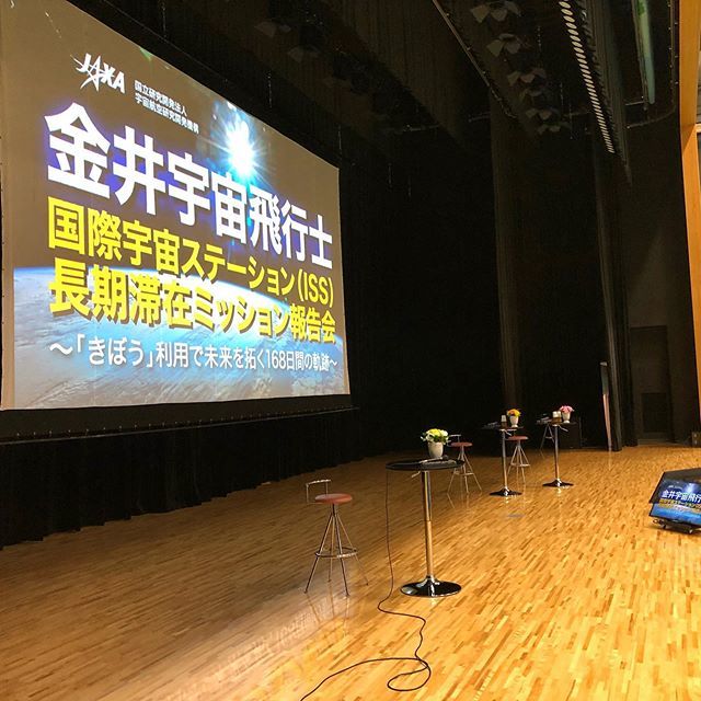 サンスターホール Twitter Search Twitter