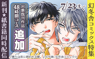 ハッピーエンドがお好きでしょのtwitterイラスト検索結果 古い順