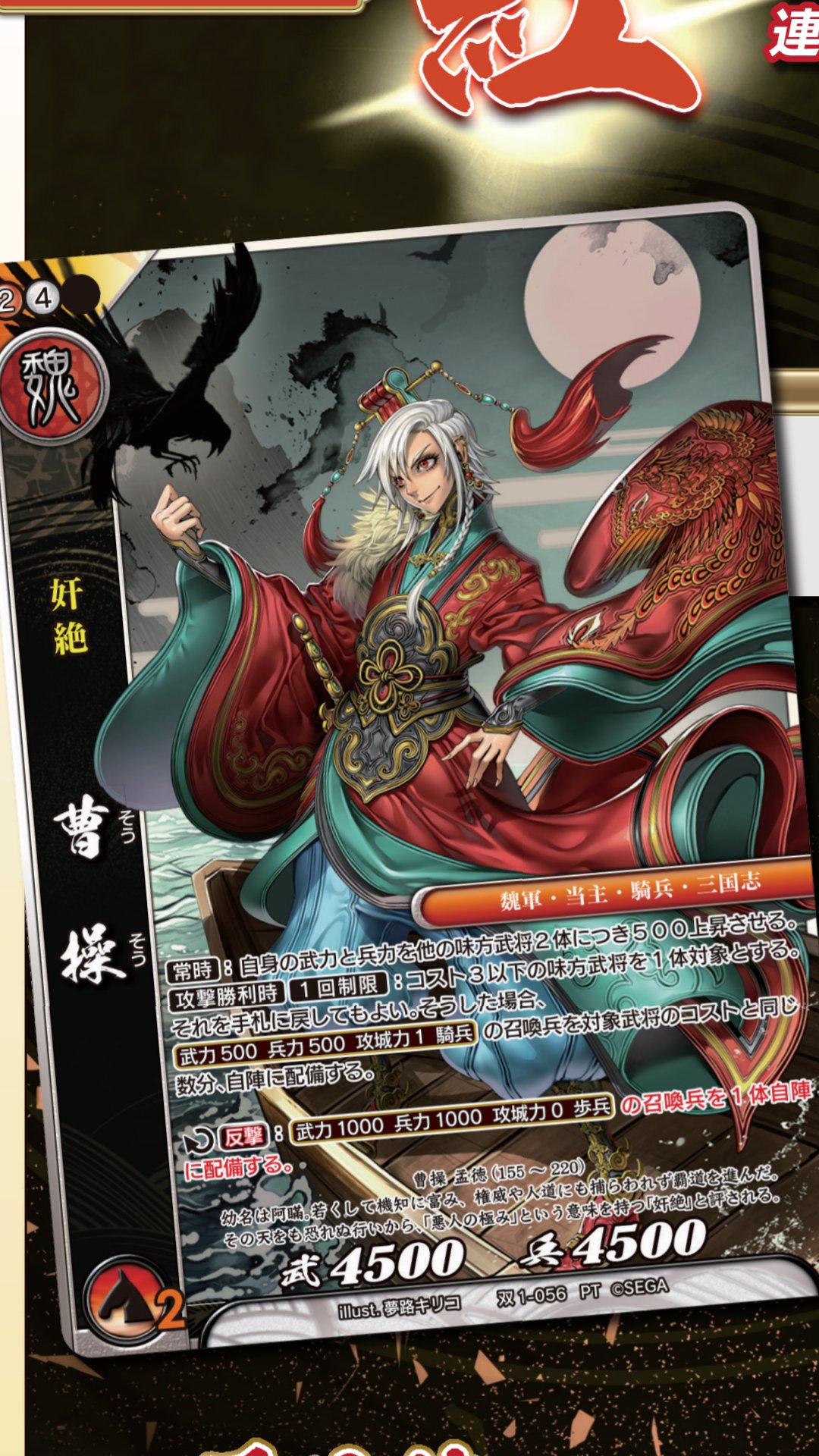 タカナリ 戦国大戦tcgのイラストは刺さる人には本当に刺さるから ゲームに興味なくてもカードリスト見て欲しいんよね アケと同じ絵師さんも多いし 気に入るイラストが絶対見つかると思うよ 新シリーズhttps T Co 6vdc7kqdya 旧シリーズhttps T Co