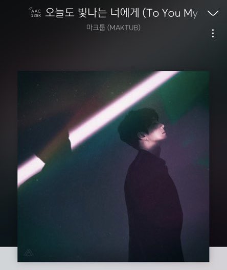 [#유선호] 우리쌤 노래 너무 좋죠!! 쌤 우주대스타되셔도 제 수업하는거 잊으면 안돼요 이미 약속했어요!!