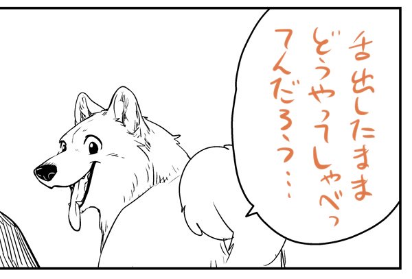 田川ミ こり4巻発売中 awa Mi さんのマンガ一覧 いいね順 11ページ ツイコミ 仮 田川ミ こり4巻発売中 awa Mi さんのマンガ一覧 いいね順 11ページ ツイコミ 仮