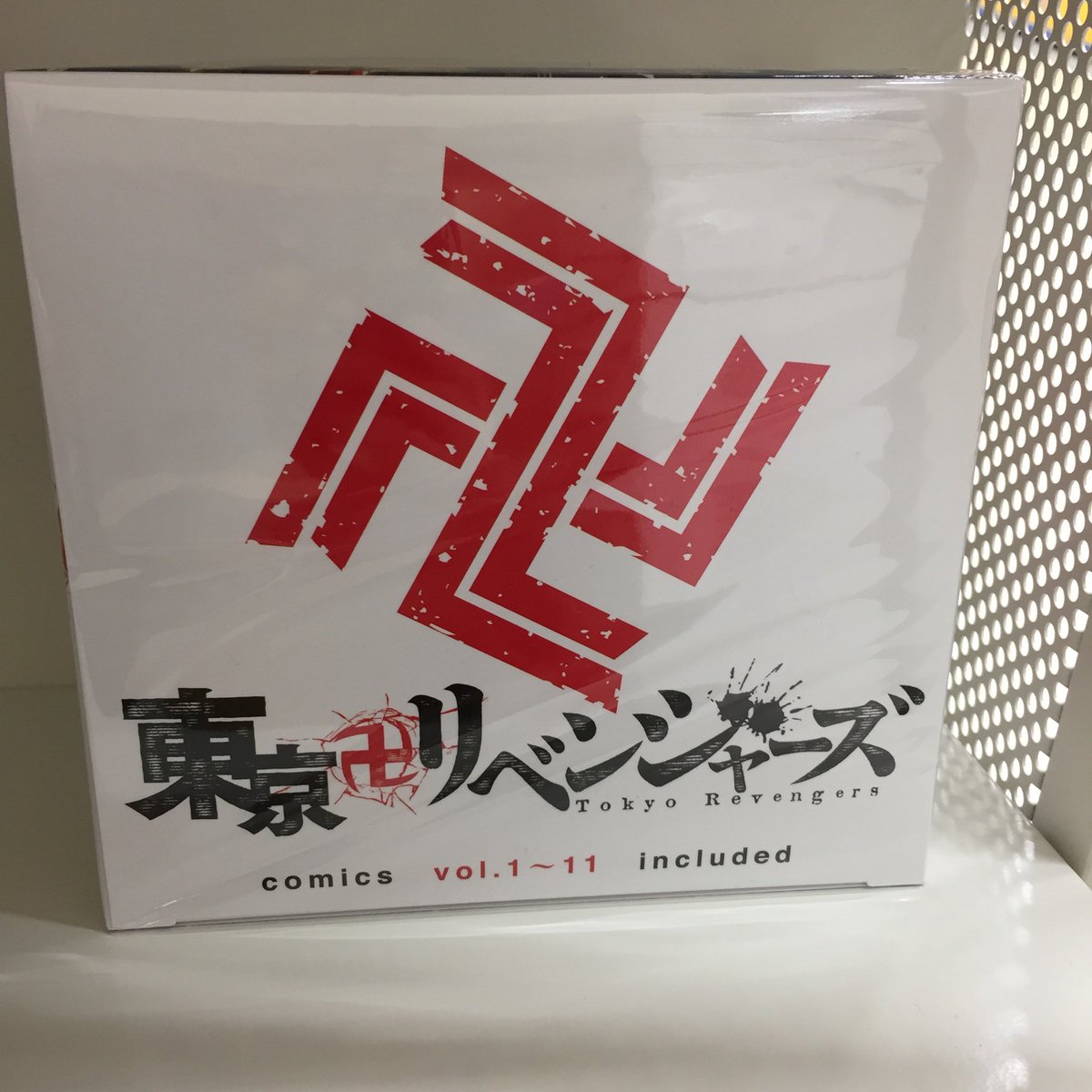 アニメイト熊本 書籍入荷情報 東京卍リベンジャーズ アニメイト限定収納box付き1 11巻セットが本日入荷しましたクマ ぜひぜひお買い求めクマさい 和久井健 先生 東京リベンジャーズ アニメイト熊本 書籍入荷情報 東京卍リベンジャーズ アニメイト限定収納box付き1 11巻セットが本日入荷しましたクマ ぜひぜひお買い求めクマさい 和久井健 先生 東京リベンジャーズ