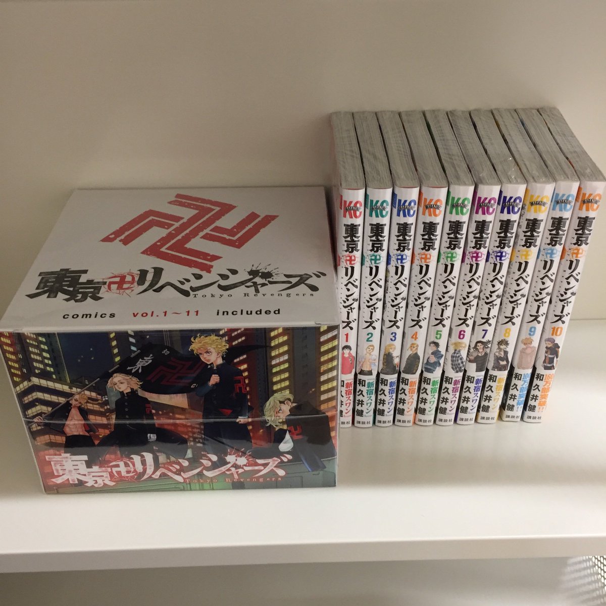 アニメイト熊本 書籍入荷情報 東京卍リベンジャーズ アニメイト限定収納box付き1 11巻セットが本日入荷しましたクマ ぜひぜひお買い求めクマさい 和久井健 先生 東京リベンジャーズ アニメイト熊本 書籍入荷情報 東京卍リベンジャーズ アニメイト限定収納box付き1 11巻セットが本日入荷しましたクマ ぜひぜひお買い求めクマさい 和久井健 先生 東京リベンジャーズ