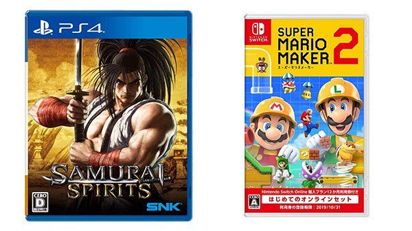 super mario maker online ds super mario maker online ds