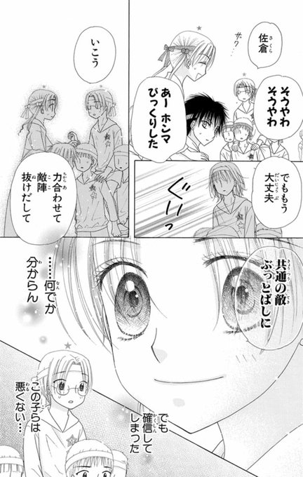 樋口橘 シャンピニオンの魔女 マンガparkで連載中 2巻発売中 Kobutar さんのマンガ一覧 リツイート順 12ページ ツイコミ 仮 樋口橘 シャンピニオンの魔女 マンガparkで連載中 2巻発売中 Kobutar さんのマンガ一覧 リツイート順 12ページ ツイコミ 仮