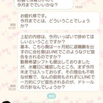 これ不当解雇じゃない？いきなりバイトを一ヶ月で辞めさせられる!