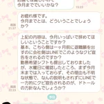 これ不当解雇じゃない？いきなりバイトを一ヶ月で辞めさせられる!