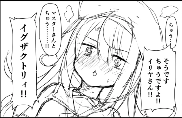 かわいい 