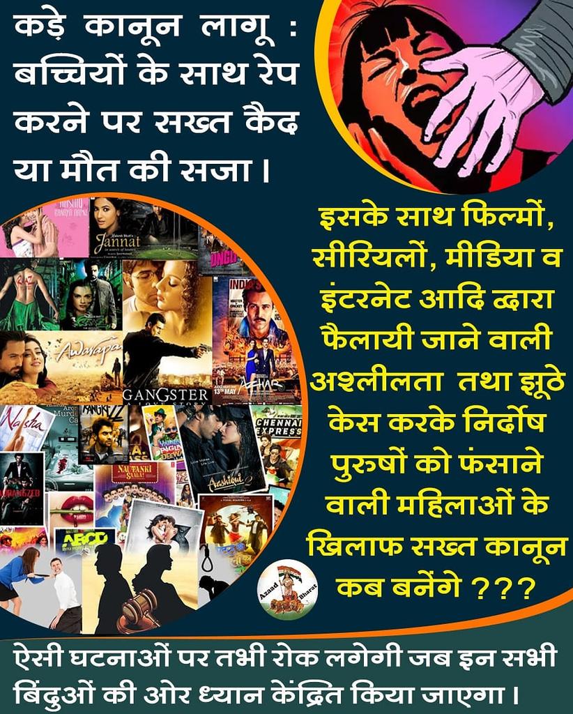 km_dlive's tweet photo. कभी सरकार इन बातों पर ध्यान कब देगी https://t.co/VWBfWLeVHj
