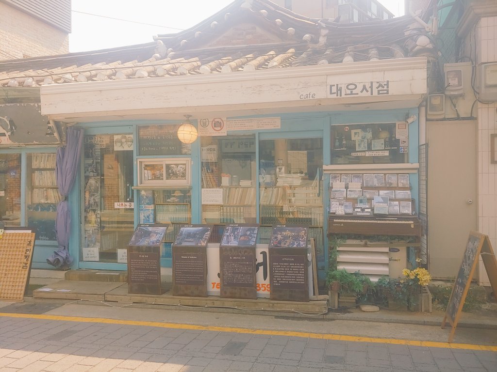 reflection1210's tweet photo. 오늘은 남준투어ㅋㅋ
대오서점에서 추억하나 찍고갑니다
🐨💜 https://t.co/VfWjPcoHI7