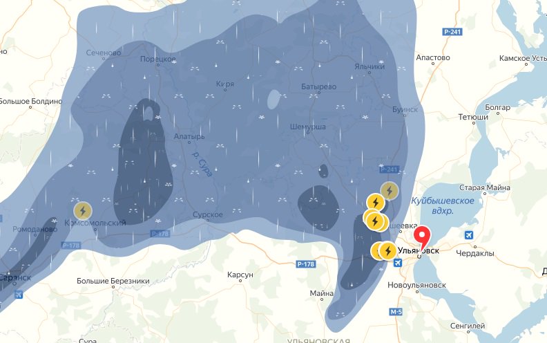 Карта где показан дождь. Карта дождя. Карта осадков Домодедово. Где идёт дождь сейчас карта.