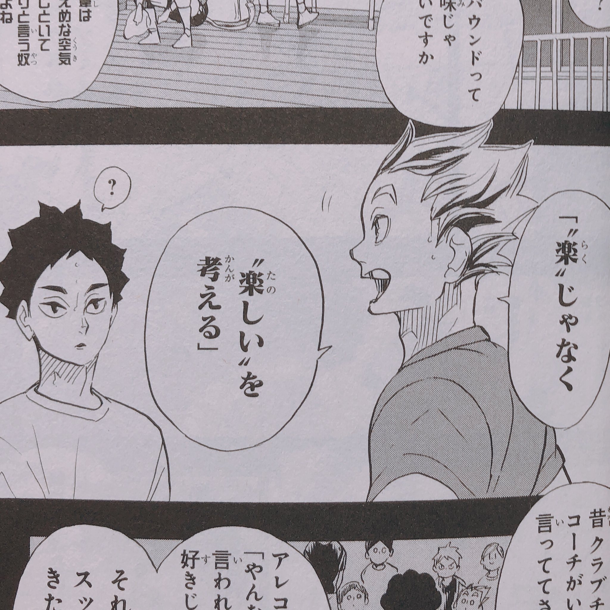 shiraishi sui on X: shiraishi sui on X: