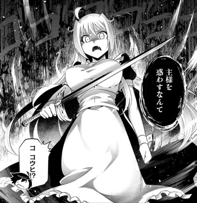 Friendly Land 友善文創 V Twitter 連載 盧恩 雪笠 塔の管理をしてみよう Comicwalker と ニコニコ静画 第16話 同時連載中 次回は 7 22 更新予定です 単行本1 3 卷絶賛発売中 Comicwalker T Co C2fnngyzgb ニコニコ静画