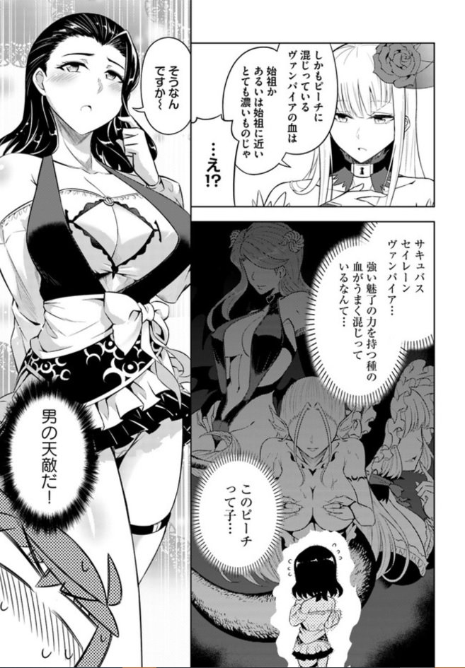 Friendly Land 友善文創 V Twitter 連載 盧恩 雪笠 塔の管理をしてみよう Comicwalker と ニコニコ静画 第16話 同時連載中 次回は 7 22 更新予定です 単行本1 3 卷絶賛発売中 Comicwalker T Co C2fnngyzgb ニコニコ静画