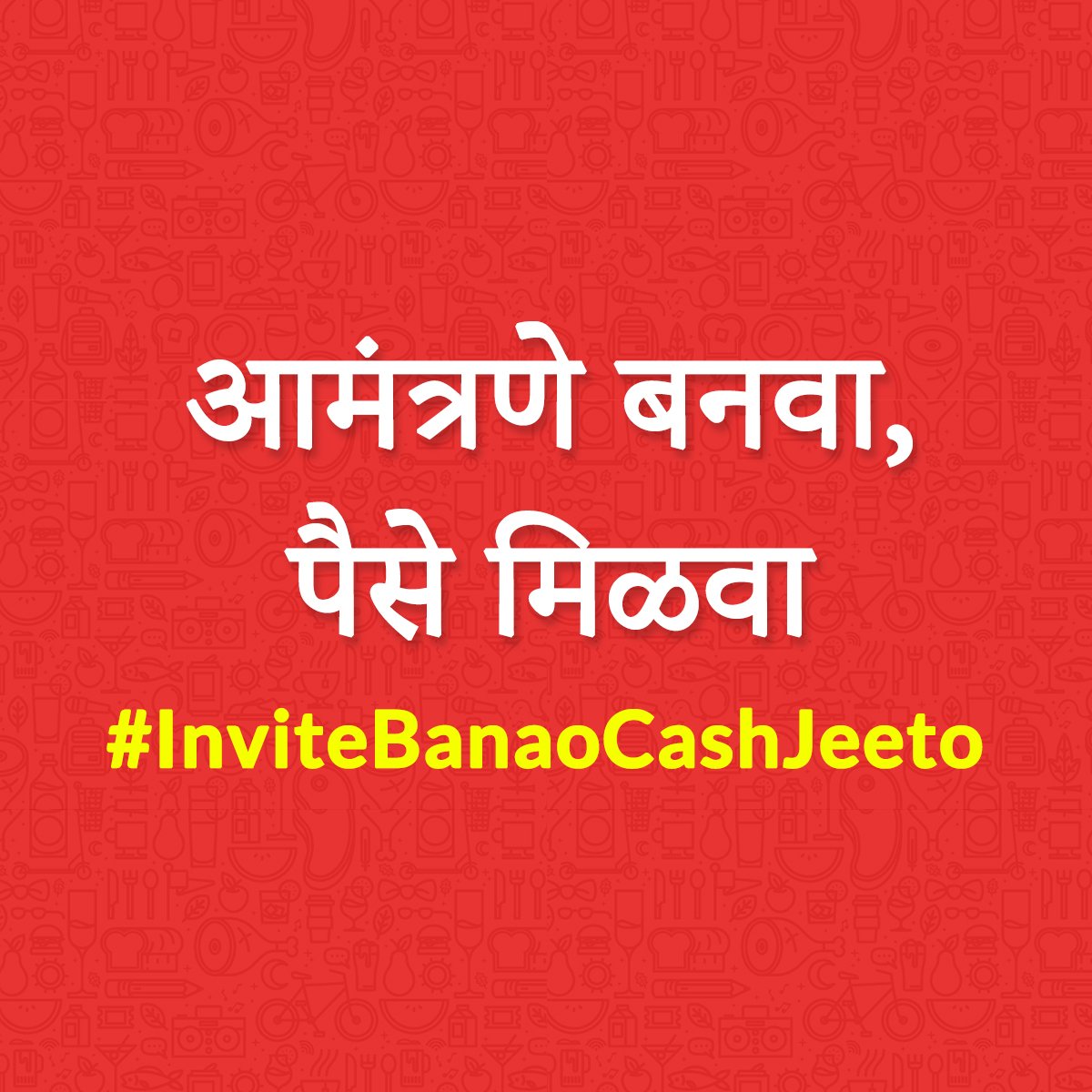 PromisingPramod's tweet photo. The  all new i-Invite feature gives you a chance to create personalized   invites for your social occasions and win weekly cash prizes! 
Go ahead, check it out! 
https://t.co/Qjie5Cqn0m

#InviteBanaoCashJeeto #CashAtiShoutnow #iInviteForCash https://t.co/H1ubuGOs7u