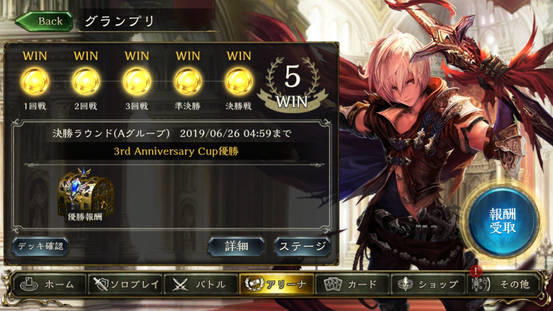 めろめろぼでぃ Dnoces2hcram3 Twitter