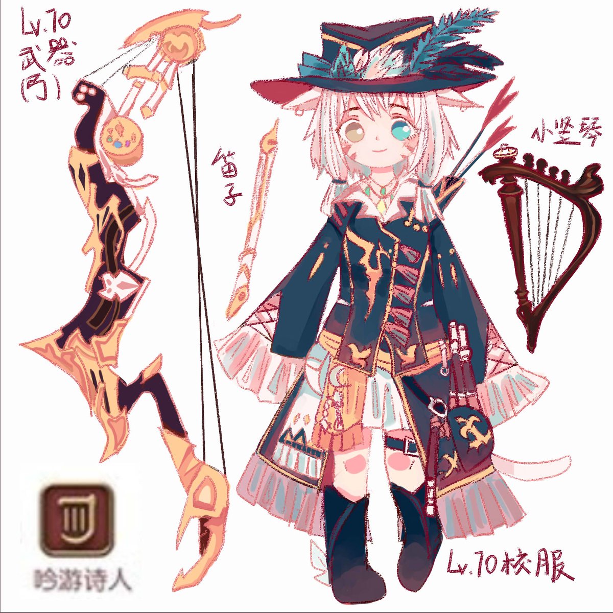Images Of 吟遊詩人 Japaneseclass Jp Images Of 吟遊詩人 Japaneseclass Jp