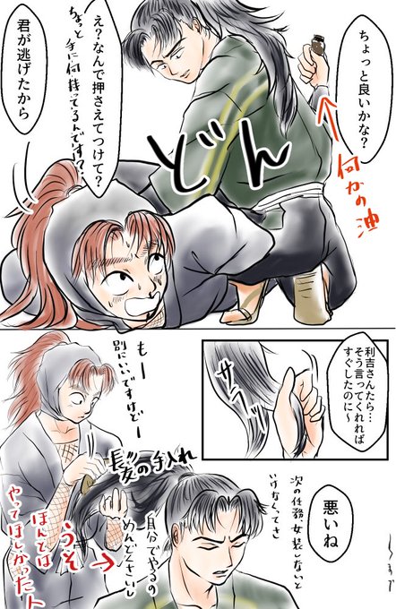 利こまのtwitterイラスト検索結果 古い順 利こまのtwitterイラスト検索結果 古い順