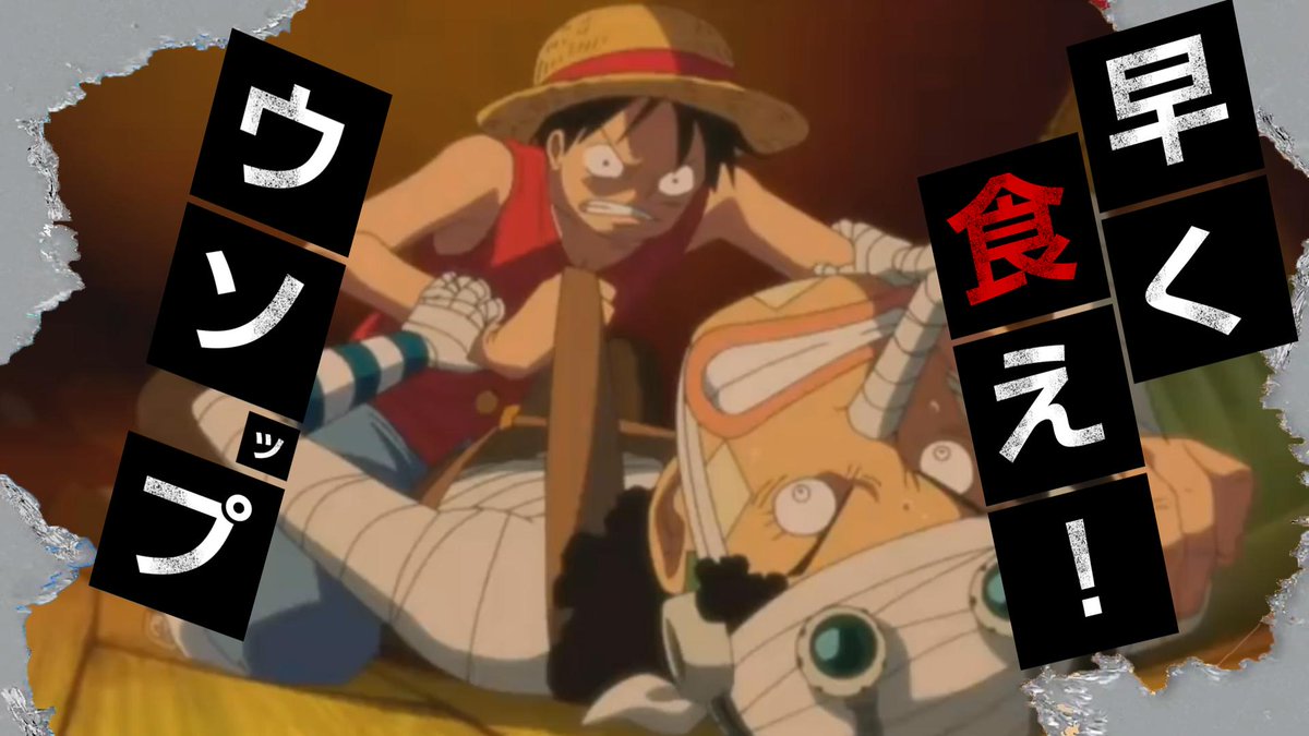 ワンピーススクラッチ ワンピーススクラッチ