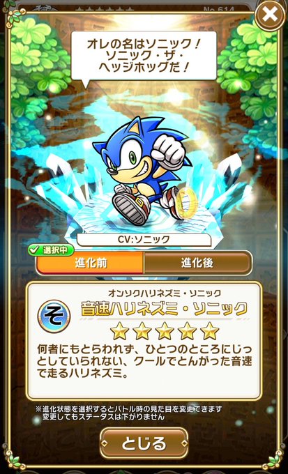 ソニックbd19のtwitterイラスト検索結果 ソニックbd19のtwitterイラスト検索結果