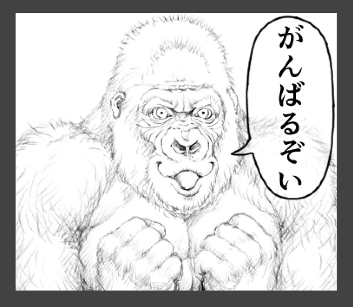 今日も1日 