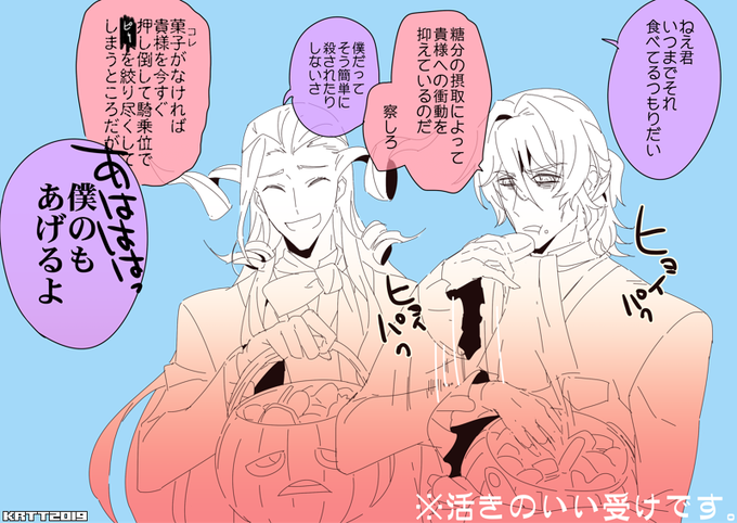 フェスのあれの別ネタ(アマサリ・下ネタ https://t.co/DClbRi5pUI 