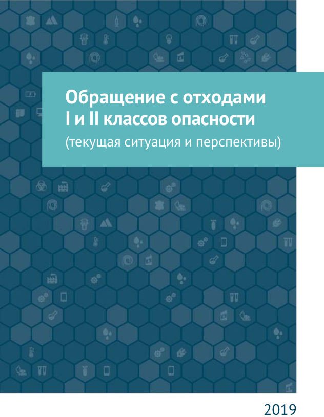 VerySadReality's tweet photo. Экологи @Bellona_ru требуют, чтобы государство обратило внимание на сложившуюся в РФ ситуацию с отходами I и II классов опасности - https://t.co/v9SOtpE9CE https://t.co/Na7pMIUdkf