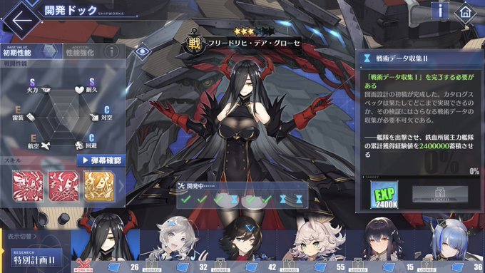 Kei ケイさん がハッシュタグ アズレン をつけたツイート一覧 1 Whotwi グラフィカルtwitter分析 Kei ケイさん がハッシュタグ アズレン をつけたツイート一覧 1 Whotwi グラフィカルtwitter分析
