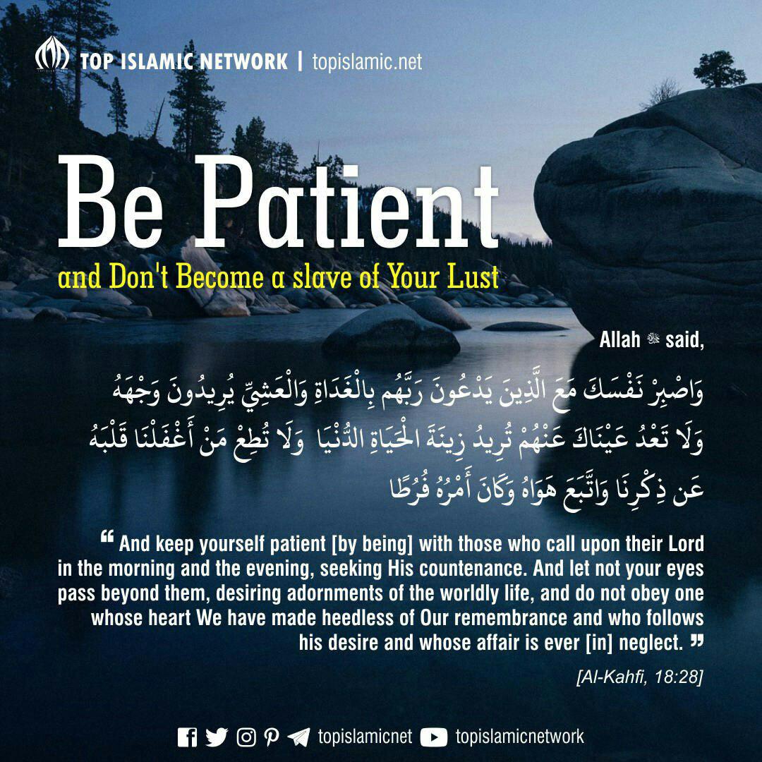 Top Islamic Network On Twitter 2 3 Them Desiring Adornments Of The Worldly Life And Do Not Obey One Whose Heart We Have Made Heedless Of Our Remembrance And Who Follows His