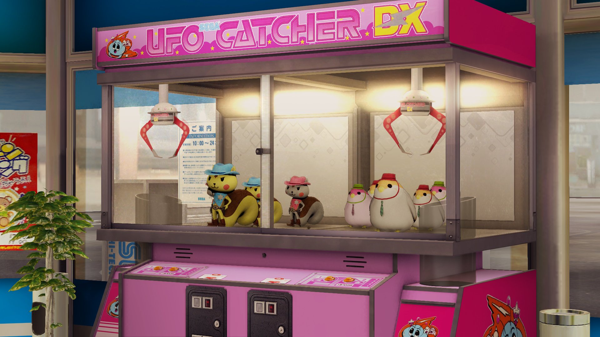 龍が如くスタジオ 公式 龍が如く 歴代シリーズでは 歴代のufoキャッチャーがプレイできます 19年が舞台の 龍が如く０ 誓いの場所 では 二代目となる Ufo Catcher Dxが登場しています Ufoキャッチャーの日