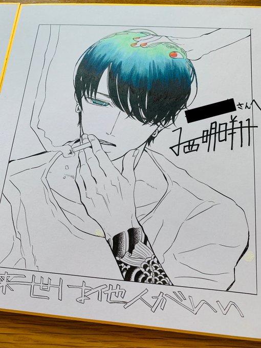 Tweet Populer小西明日翔 1 Whotwi Analisis Twitter Grafis Tweet Populer小西明日翔 1 Whotwi Analisis Twitter Grafis